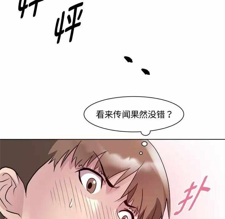 第51张