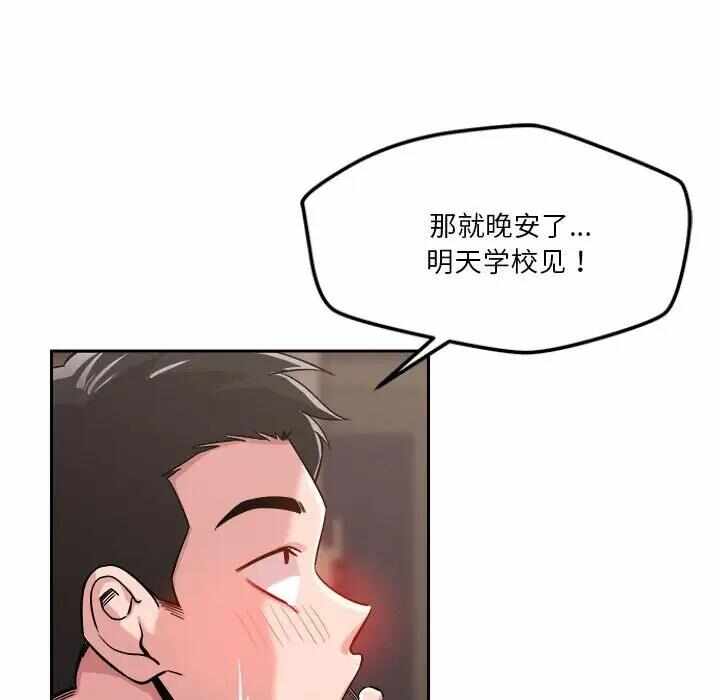 第156张