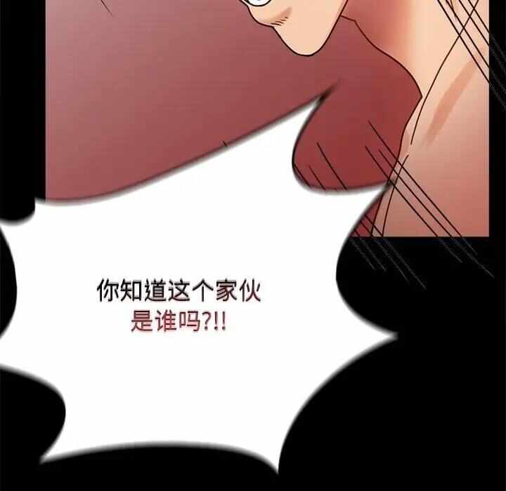 第32张