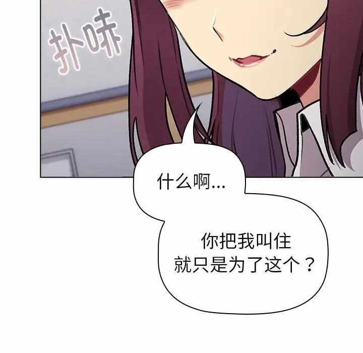 第67张