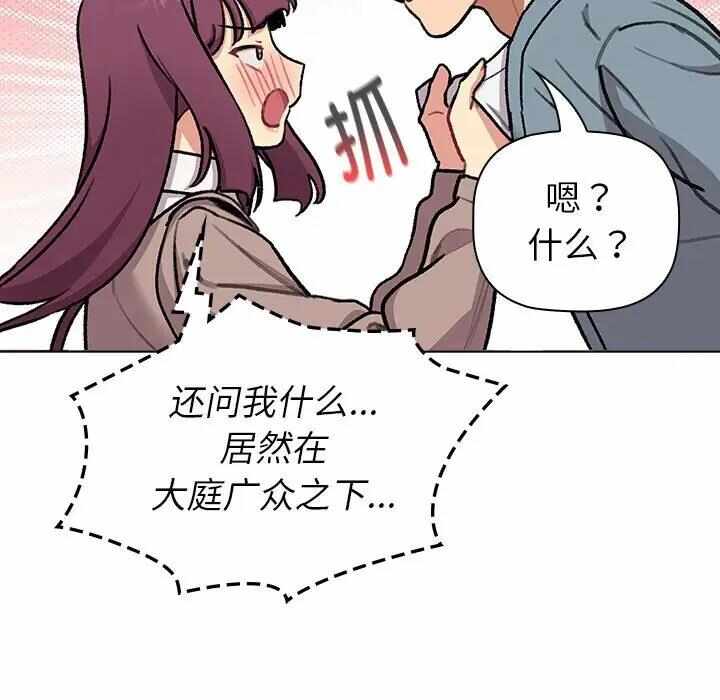 第146张