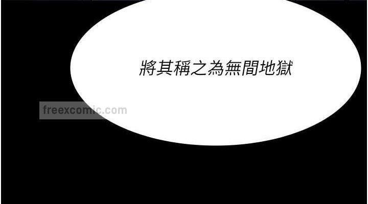第112张