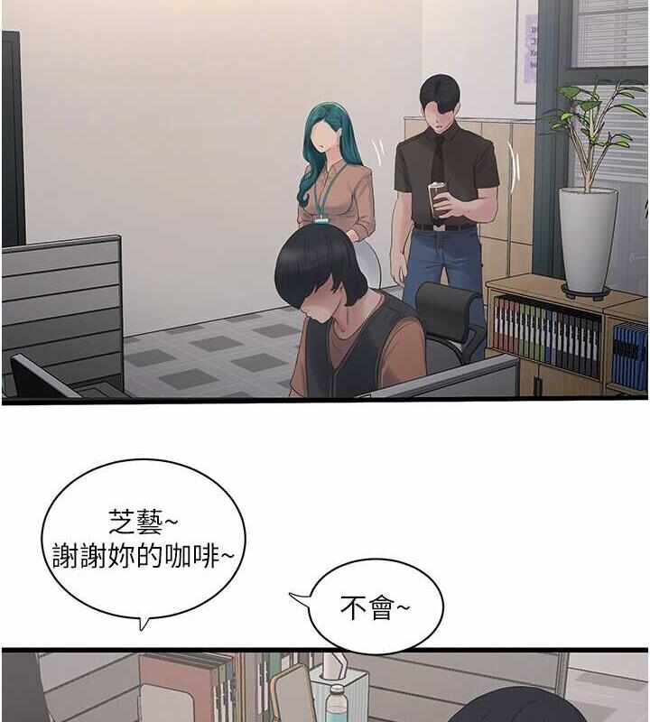 第26张