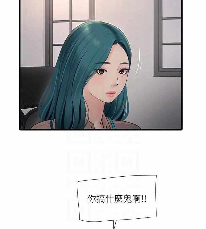 第36张