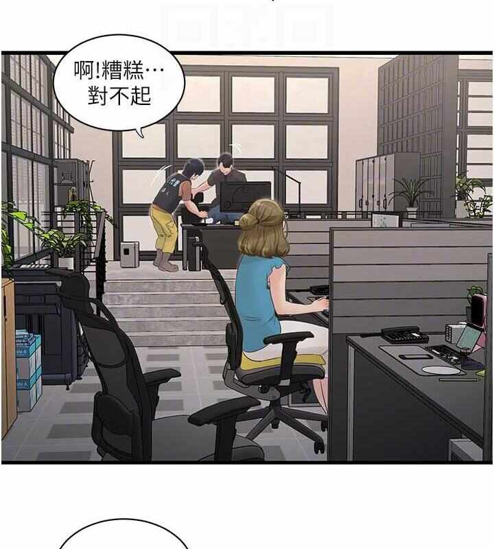 第37张