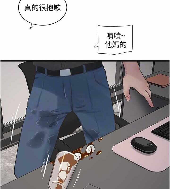 第38张
