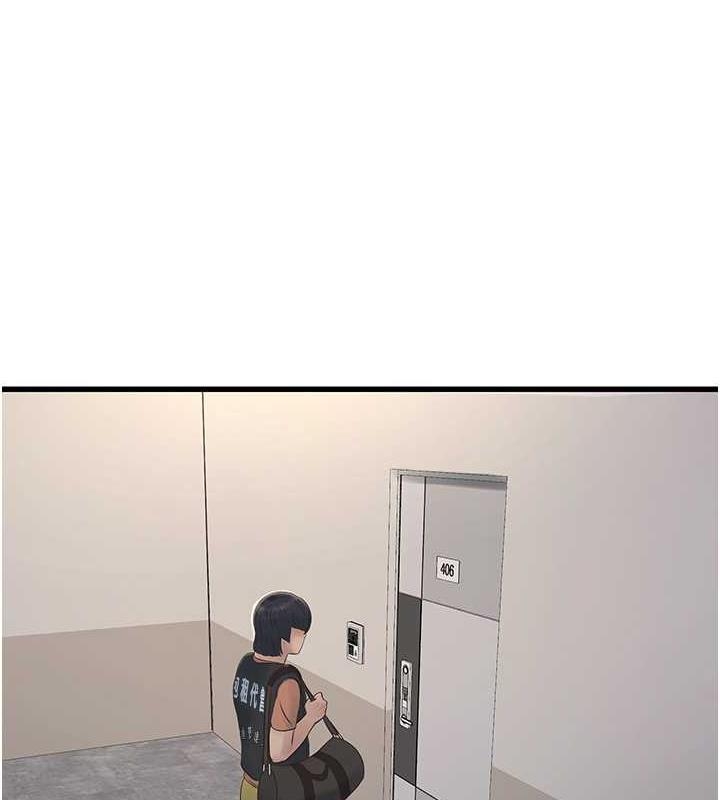 第46张