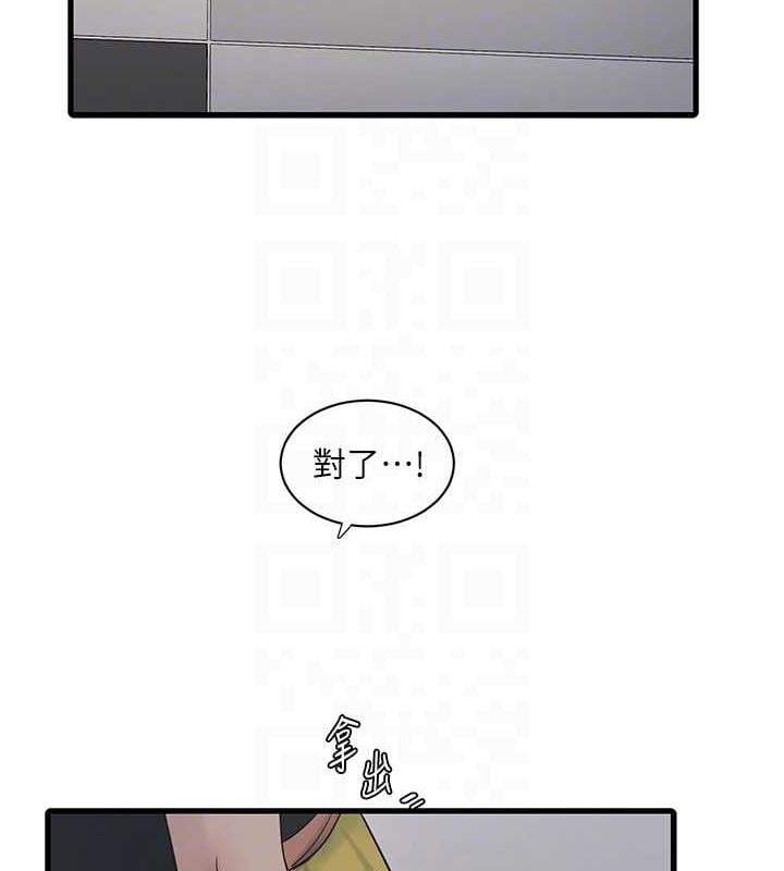 第48张