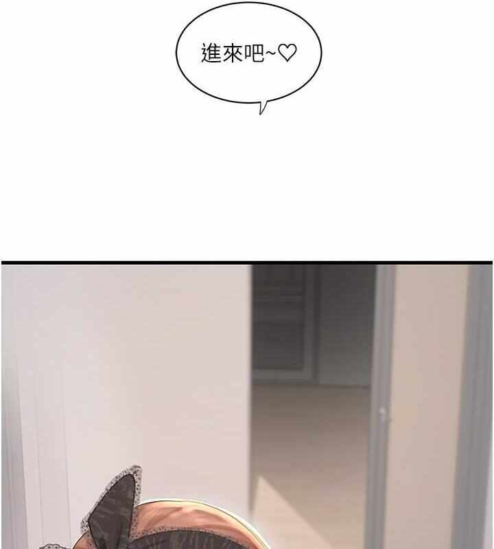 第54张