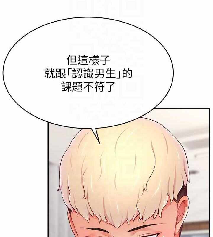 第48张