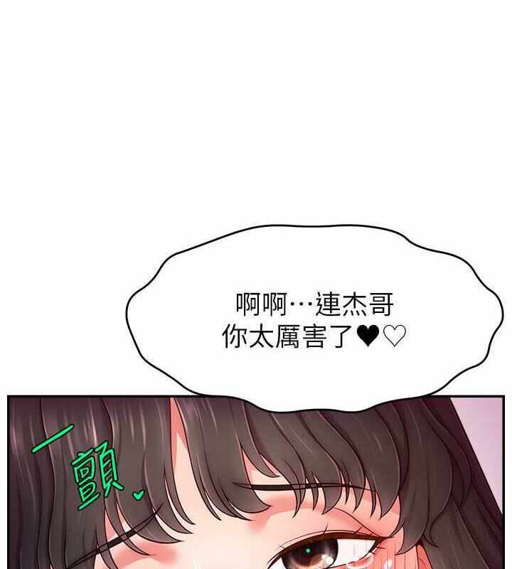第105张