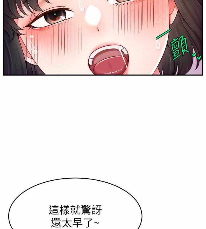 第107张