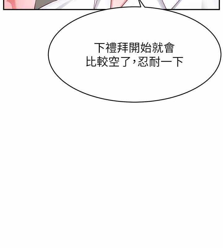 第36张