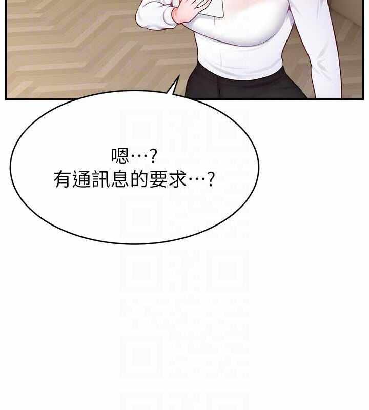 第81张