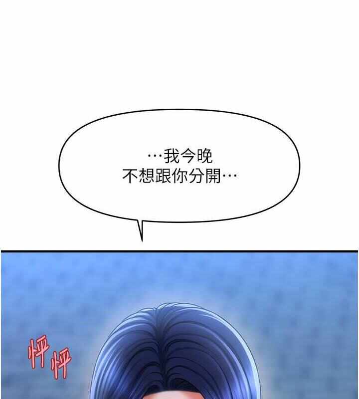 第48张