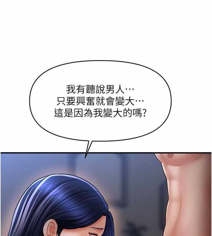 第143张