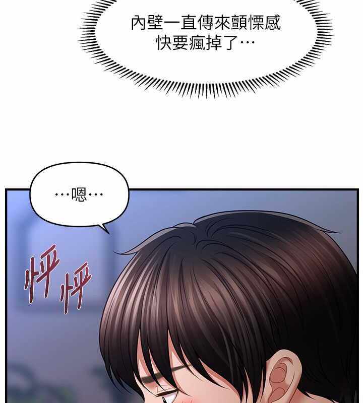 第34张
