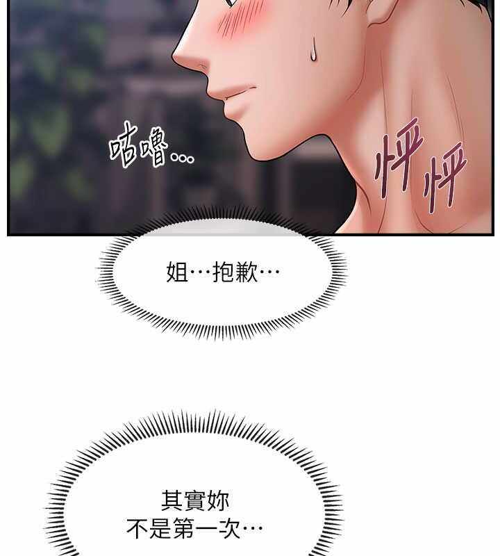 第37张