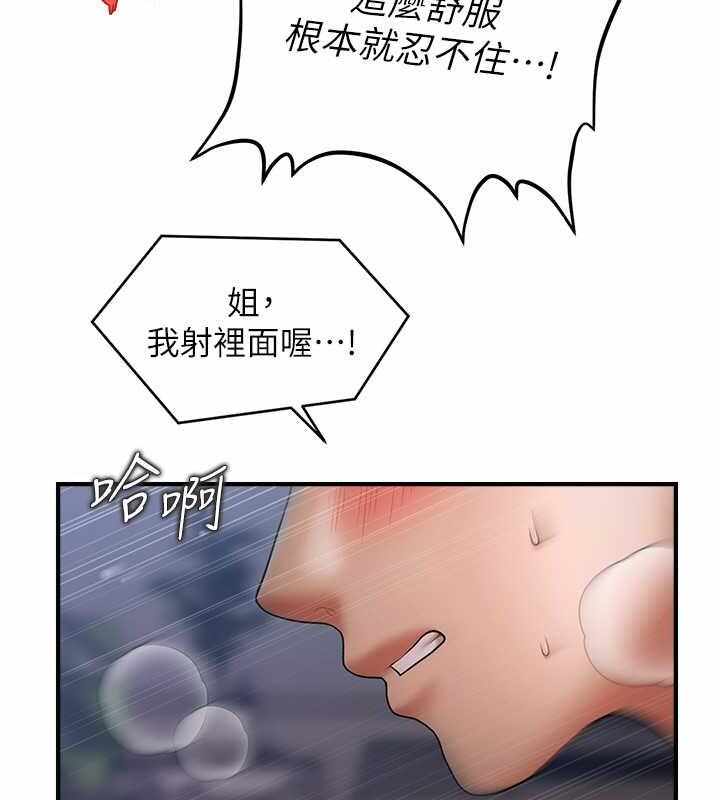 第89张