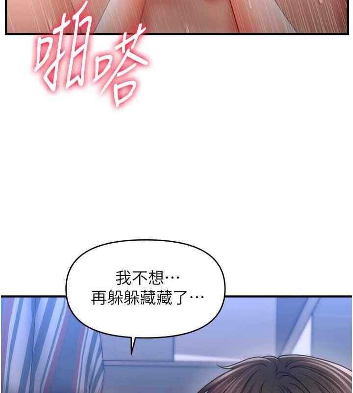 第130张