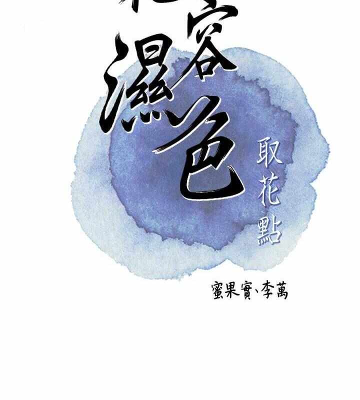 第16张