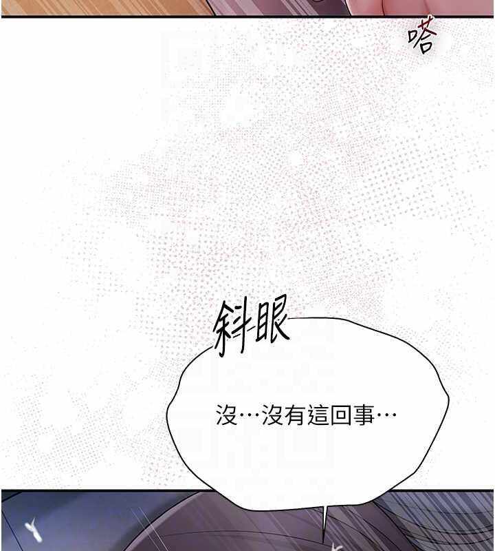 第33张
