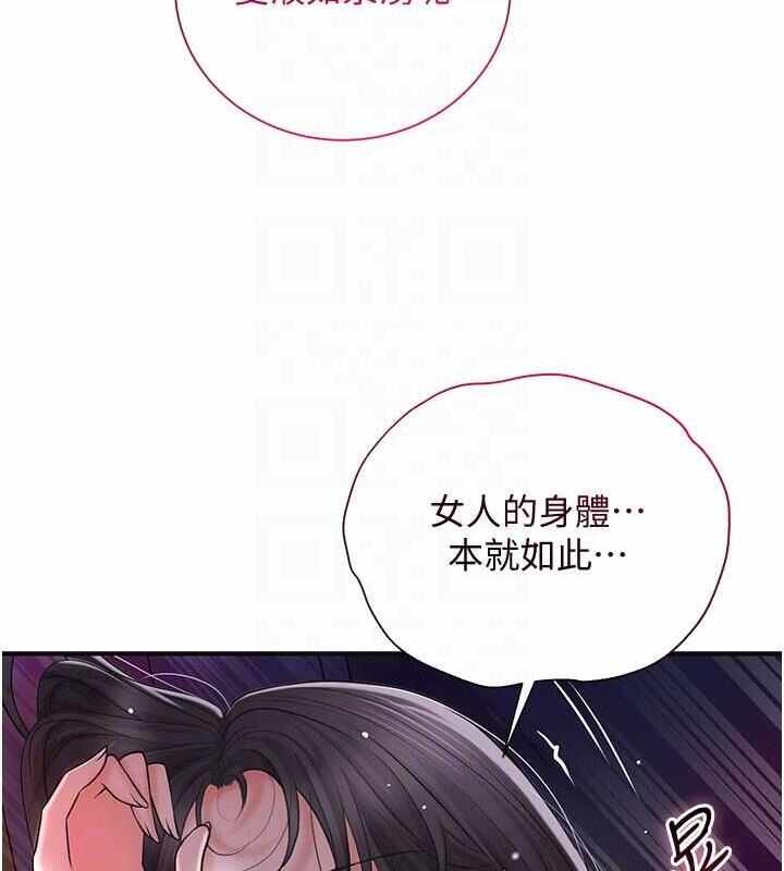 第45张