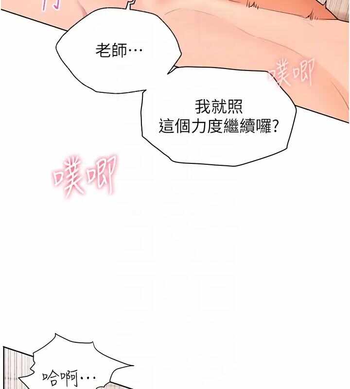 第97张