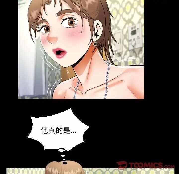第69张
