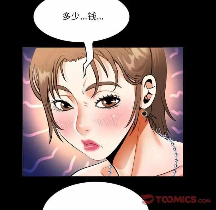 第71张