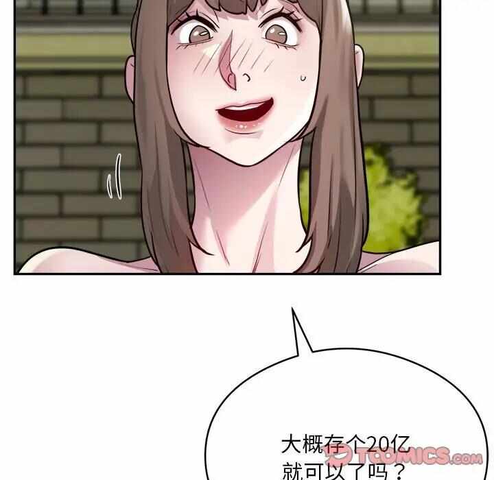 第66张