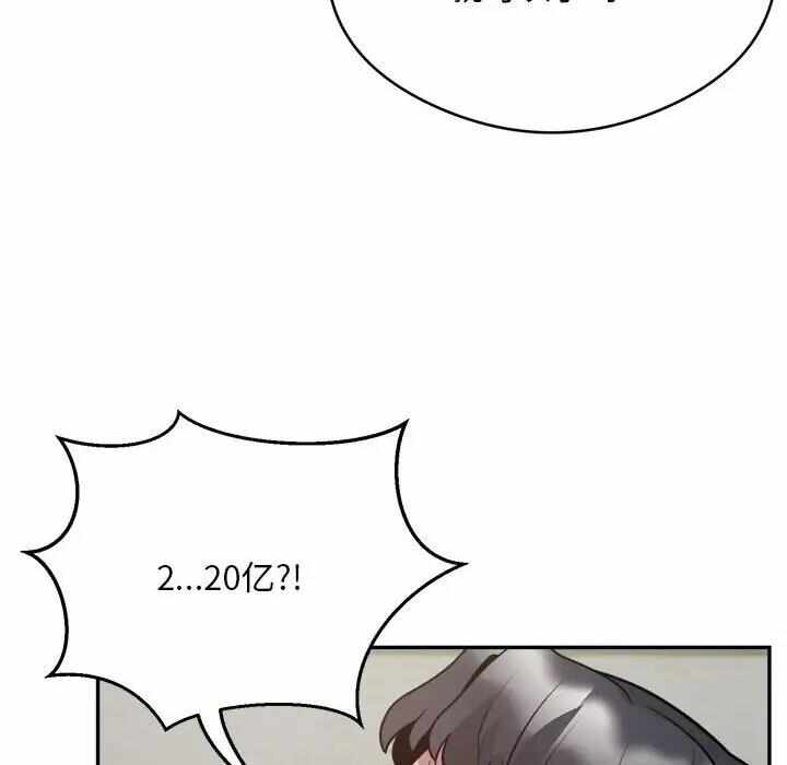 第68张