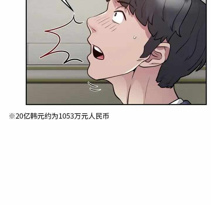 第70张