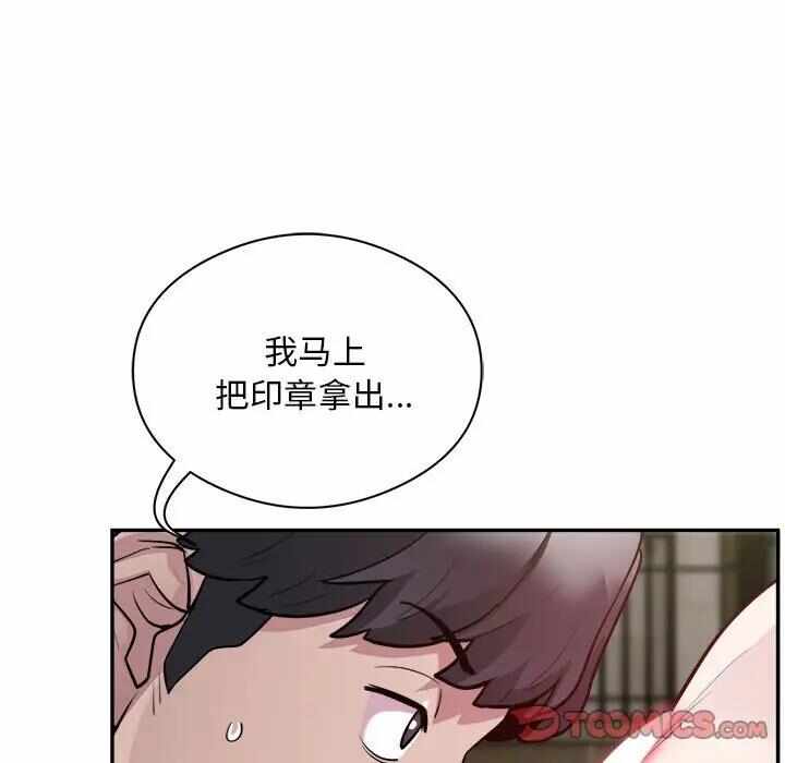 第77张