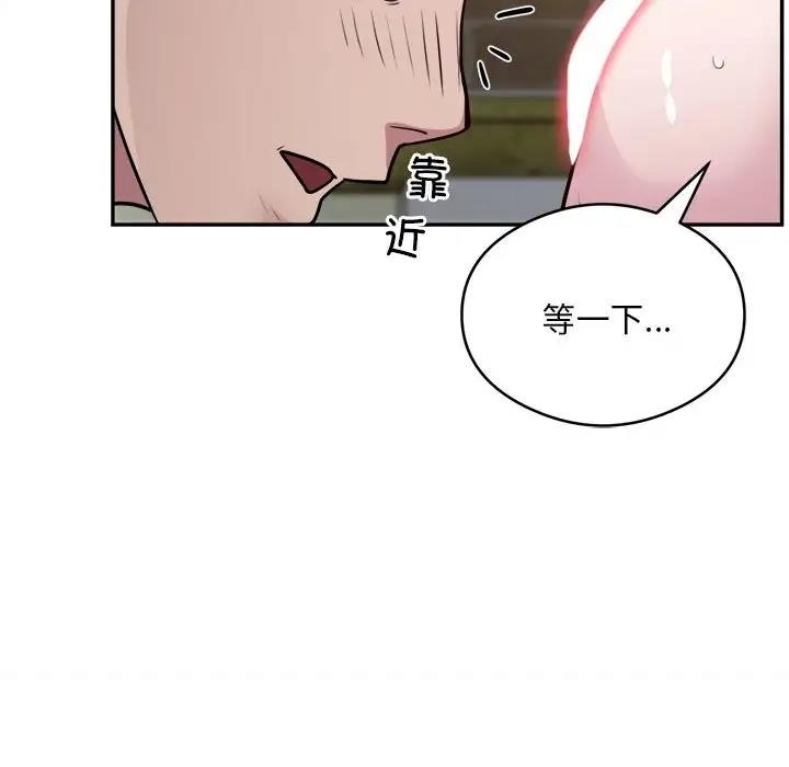 第80张