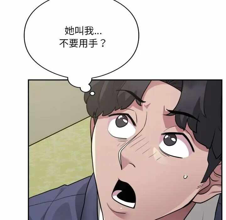 第88张