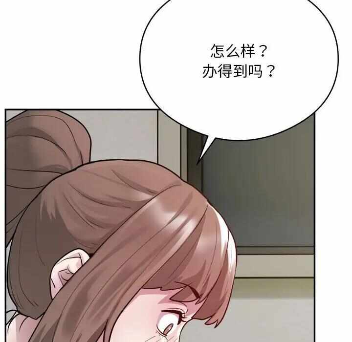 第91张