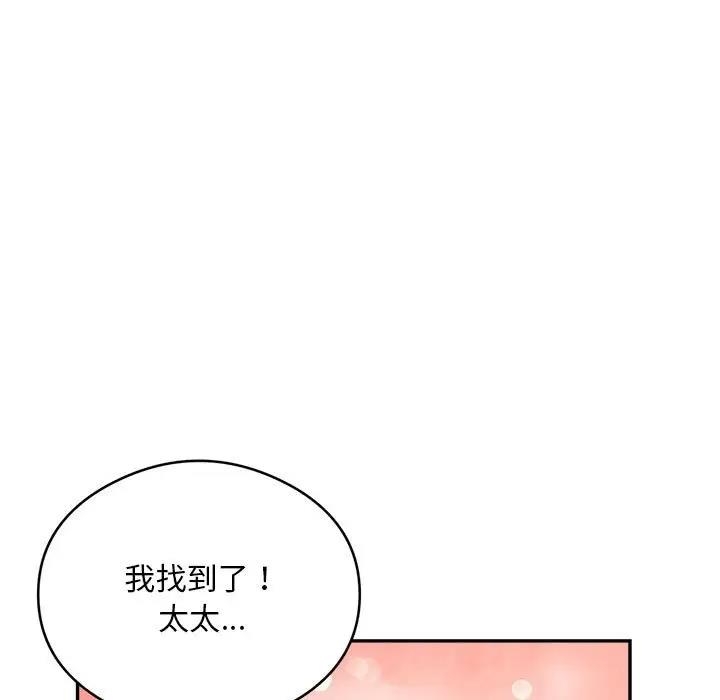 第33张