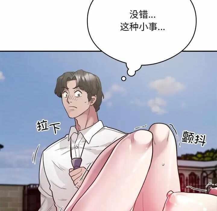 第83张