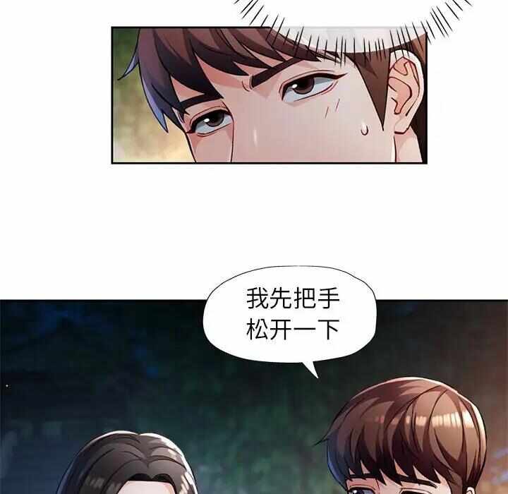 第32张