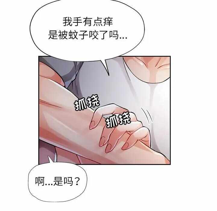 第34张