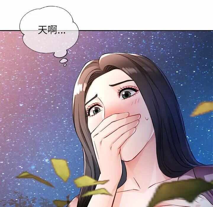 第45张