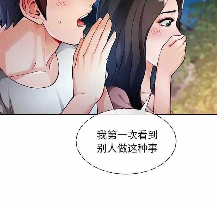 第48张