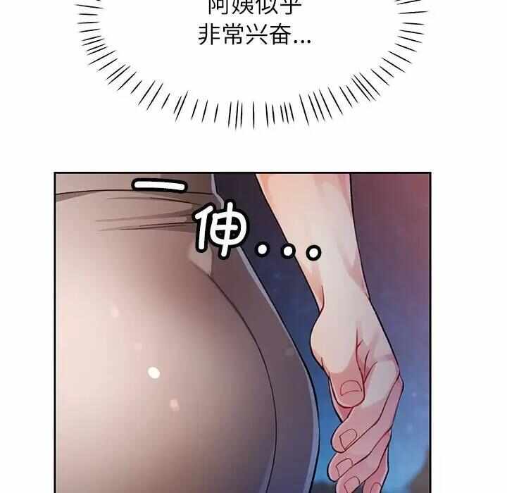 第56张