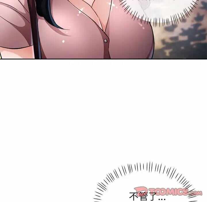 第61张