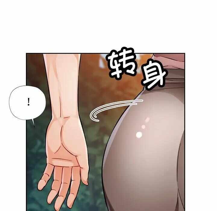 第28张