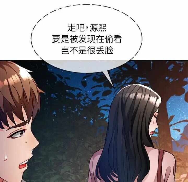 第31张