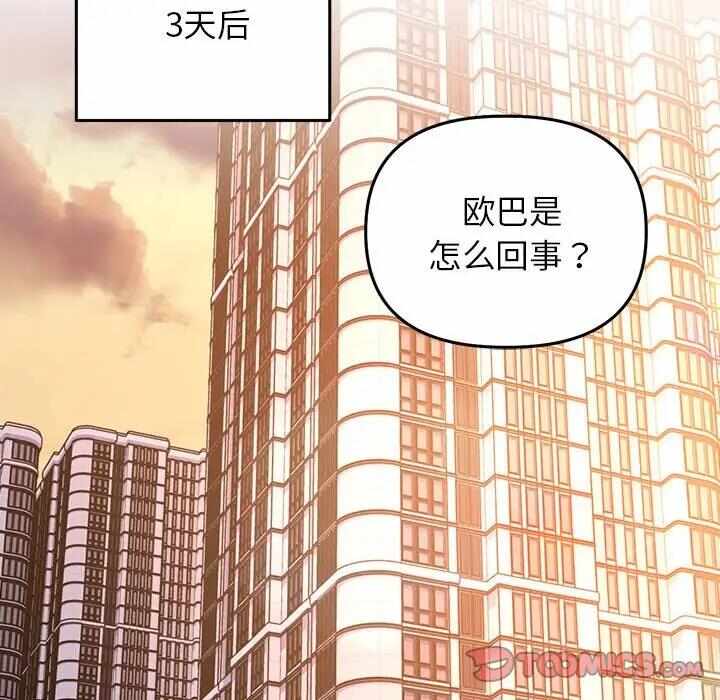 第59张