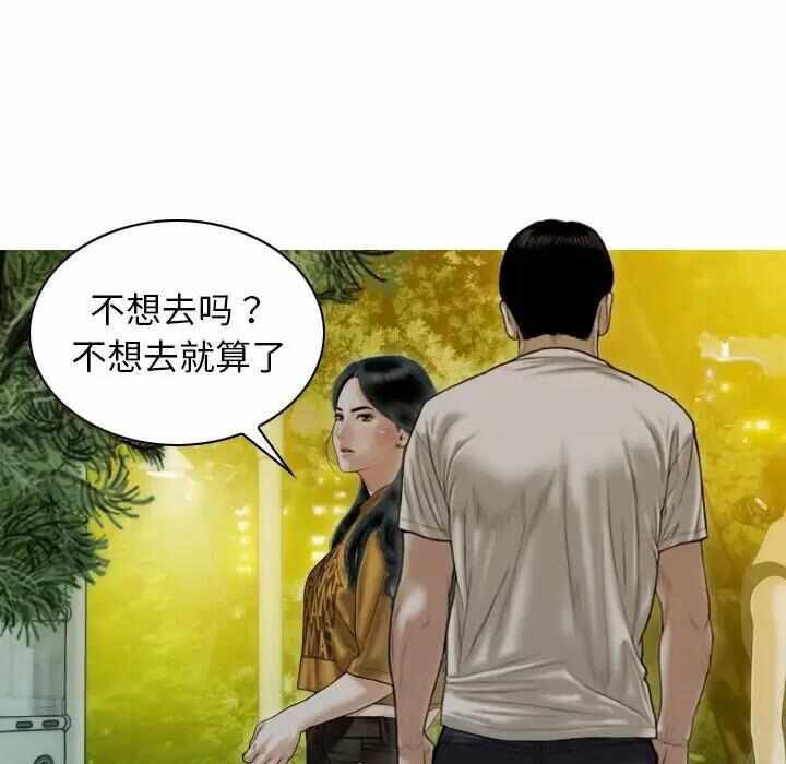 第59张