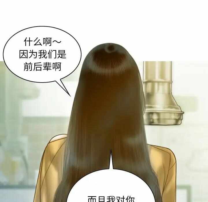 第81张